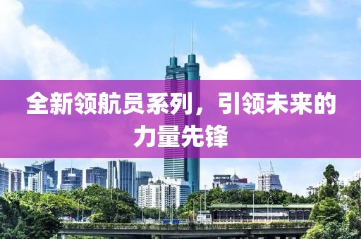 携手共老 第5页