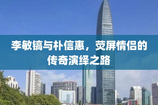 鹿畔阳光 第5页