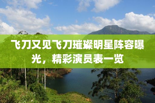 微凉之夏 第4页