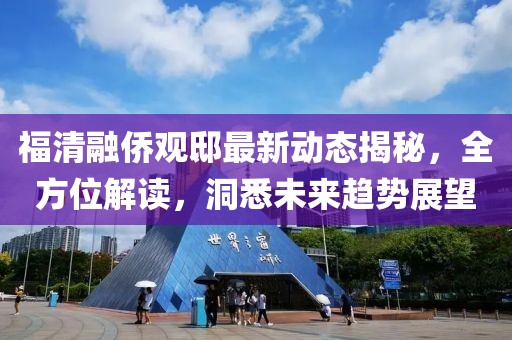 森久 第6页