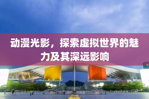 落魂花 第5页