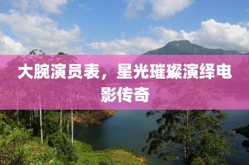 时光静好 第6页