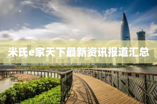 像个少女 第5页