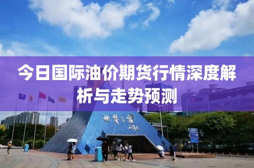 悔恨当初 第4页
