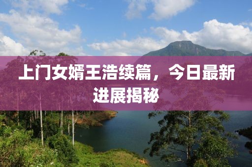 旧人不归 第4页