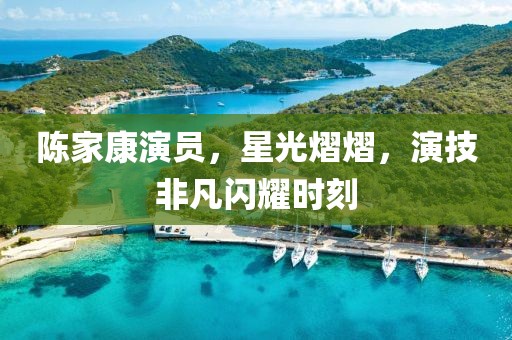 时光静好 第5页