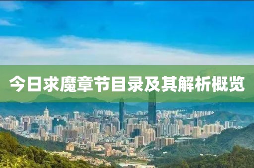 2025年3月 第31页