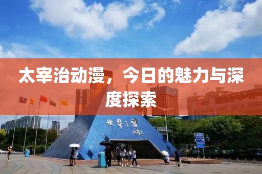 2025年3月31日 第17页