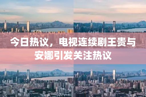 2025年3月31日 第10页