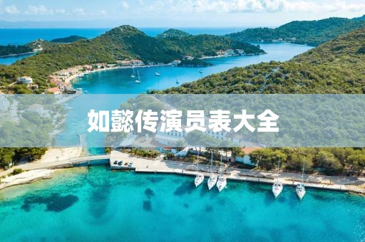 2025年3月31日 第9页