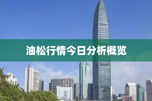 2025年3月 第2页