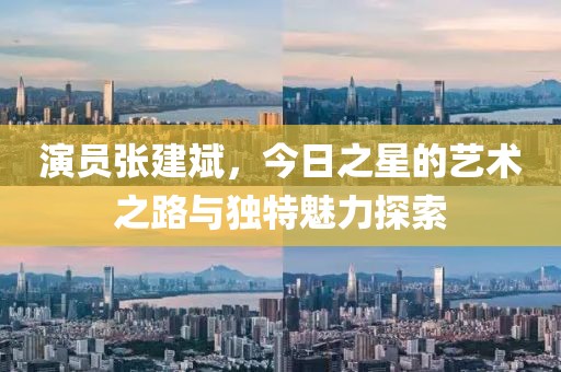 2025年3月