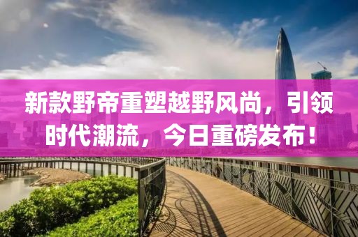 2025年4月 第253页