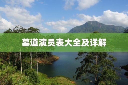 月下无痕 第3页