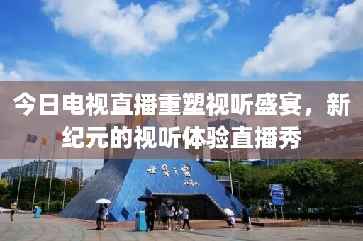 霜雪落满头 第3页