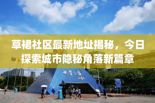 橘虞初梦 第3页