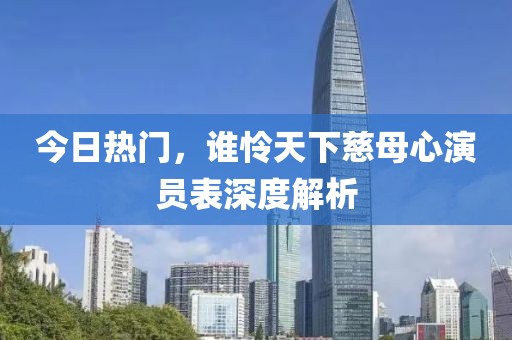 沫离伤花 第3页
