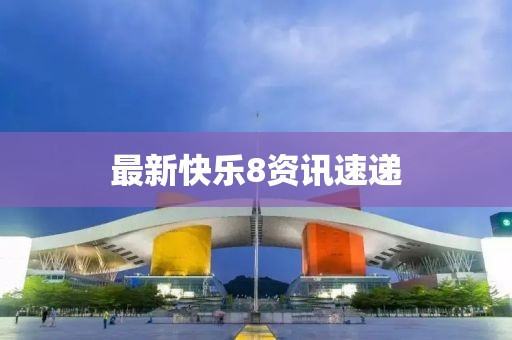 沐年之夏 第3页