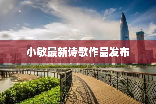 別遇 第3页