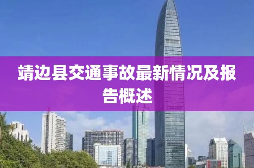 春霞早退 第26页