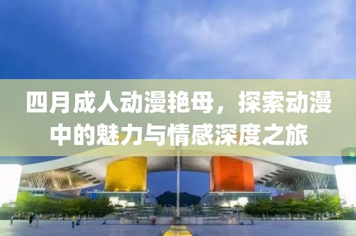2025年4月18日 第10页