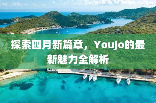 2025年4月18日 第6页