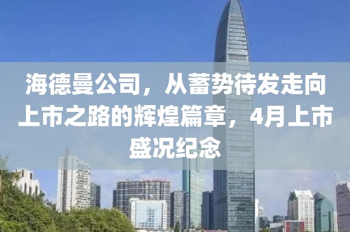 霓裳晚歌 第3页