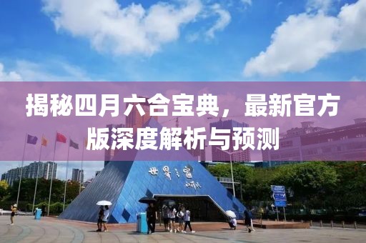 2025年4月22日 第2页