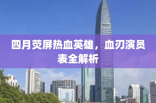 联系我们 第23页