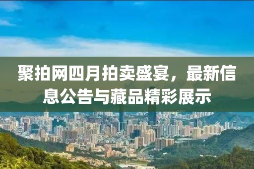 2025年4月25日 第10页