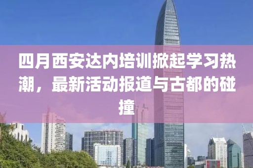 2025年4月25日 第2页