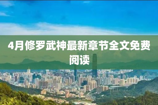 彼此安好