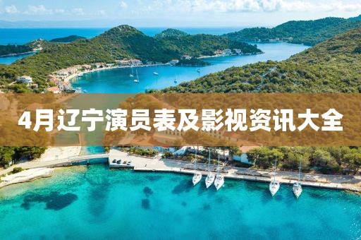 霓裳晚歌