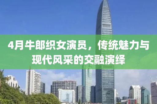 动感光波