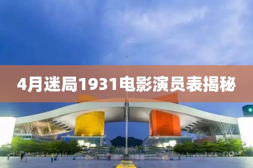 江畔南风起