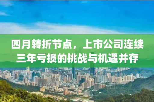 像个少女