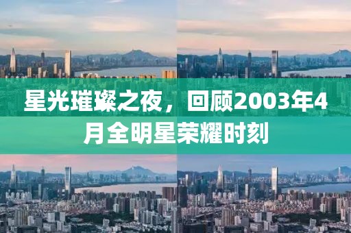 月下无痕