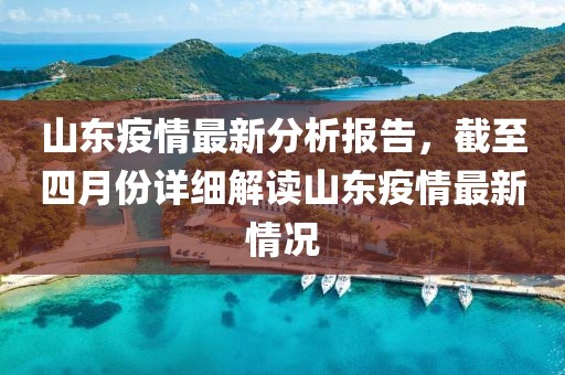 骨髓里的爱