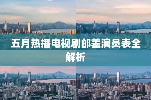 沐年之夏