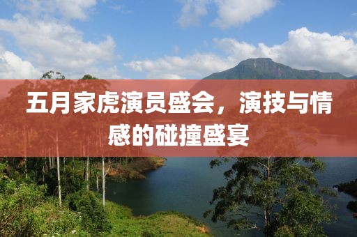 玉环服装定制