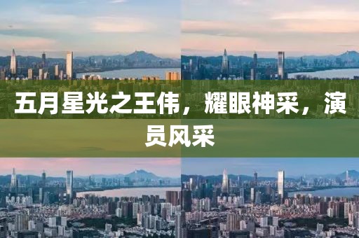 心已空梦已醒