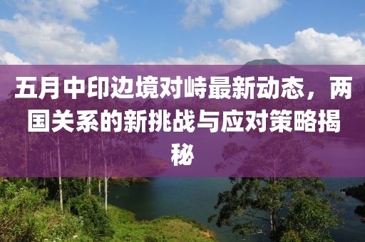 2025年6月1日 第2页