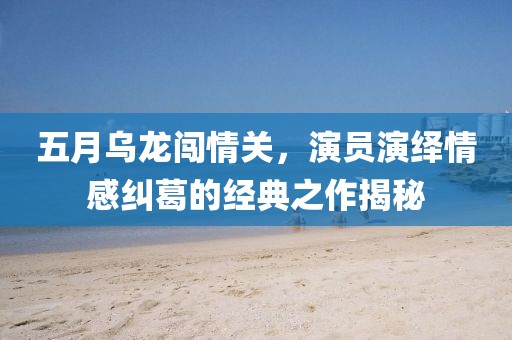 2025年6月2日 第7页