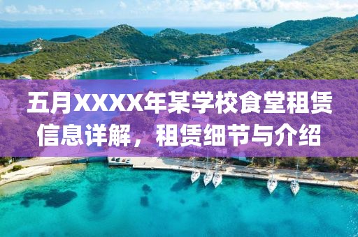 2025年6月2日 第6页