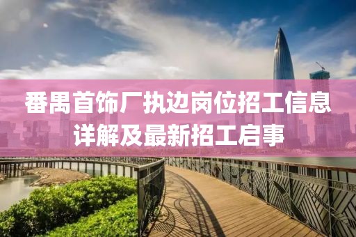 初告白 第19页
