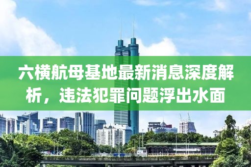 初遇在故事开头 第23页
