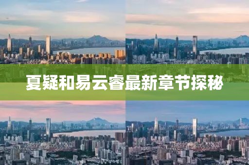 垂耳兔 第27页