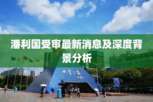 春霞早退 第25页