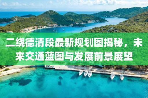 红尘袭香 第23页