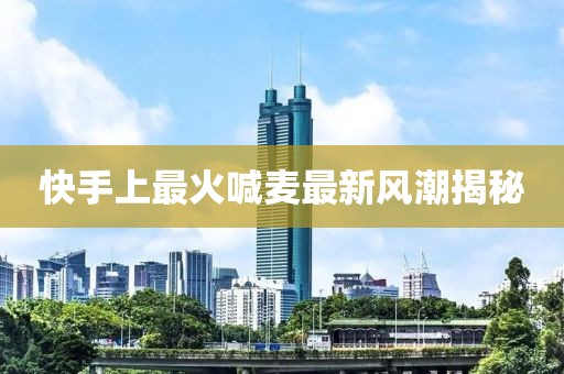 浅笑轻吟梦一曲 第22页